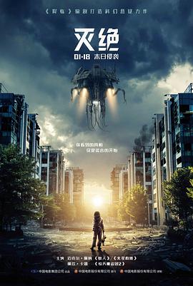 黄昏电影馆海报